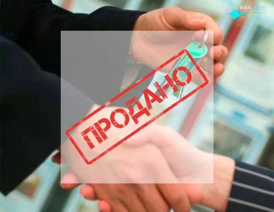 Дом в Гурзуфе